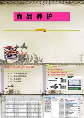 網(wǎng)站建設(shè)的商品分類編碼下載_萬能答題軟件掃一掃(2025年02月測(cè)評(píng))