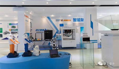 金鄉2019 天字號工程 啟動