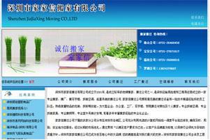 一年制網頁設計師大專班