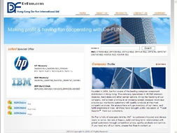 軟件開(kāi)發(fā) 求購(gòu)信息