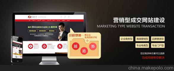 獨立開發(fā)的網(wǎng)站和模版網(wǎng)站有何不同?網(wǎng)站建設公司圖片,獨立開發(fā)的網(wǎng)站和模版網(wǎng)站有何不同?網(wǎng)站建設公司圖片大全,深圳市功成創(chuàng)意企業(yè)形象策劃-