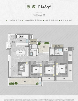 深圳【中海云啟源境】售樓處丨「中海云啟源境」歡迎您丨樓盤(pán)詳情丨網(wǎng)站