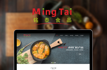 愛(ài)宸達(dá)電子(東莞)官網(wǎng)|深圳 網(wǎng)站建設(shè)|深圳網(wǎng)站建設(shè)|深圳網(wǎng)站開(kāi)發(fā)