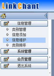深圳網(wǎng)站制作 如何修改產(chǎn)品 文章信息及排列順序 常見(jiàn)問(wèn)答