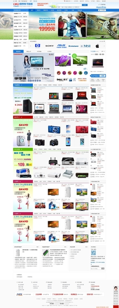 深圳網(wǎng)站建設(shè)案例-來(lái)鳳國(guó)貿(mào)電子商城