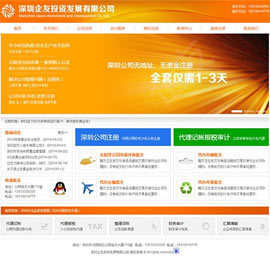 深圳公明網(wǎng)站建設(shè)|網(wǎng)站設(shè)計(jì)制作|網(wǎng)站開(kāi)發(fā)【創(chuàng)絡(luò)