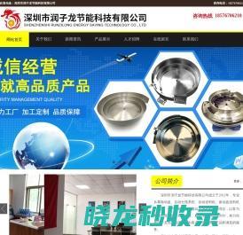 行云互動(dòng)-互聯(lián)網(wǎng)品牌先行者-網(wǎng)站定制-系統(tǒng)開發(fā)-深圳網(wǎng)站設(shè)計(jì)-響應(yīng)式設(shè)計(jì)-云展廳-3D網(wǎng)頁開發(fā)-3D展廳