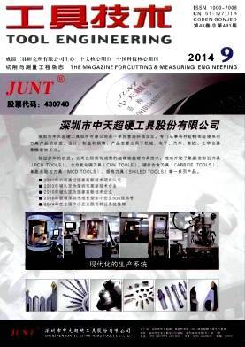 工具技術雜志訂閱與深圳網站開發 數字化資源與服務的融合