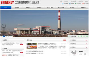 專業(yè)深圳網(wǎng)站開發(fā) 萬戶網(wǎng)絡(luò)的18年經(jīng)驗(yàn)