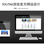 深圳網(wǎng)站開發(fā) 品牌形象、網(wǎng)站與App設(shè)計(jì)的整合之道