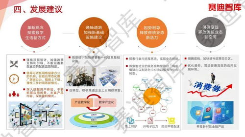 數字經濟新浪潮 百項場景下的數字內容制作服務